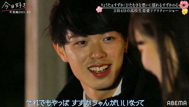 『今日好き』卒業編2021、継続メンバーや参加メンバー全10人のプロフィールを紹介