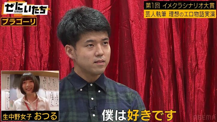 東ブクロ、後輩芸人の片思い相手“素人エロ女子”に興味「会ったら行くよ、そんなもん」宣戦布告