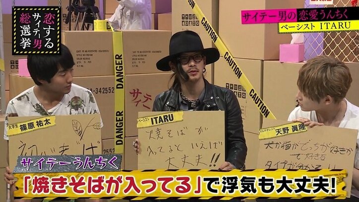 ブラマヨ小杉、遊んだ女をフォルダ分け 吉田が暴露