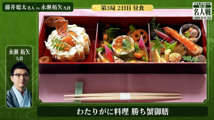 【写真・画像】　3枚目