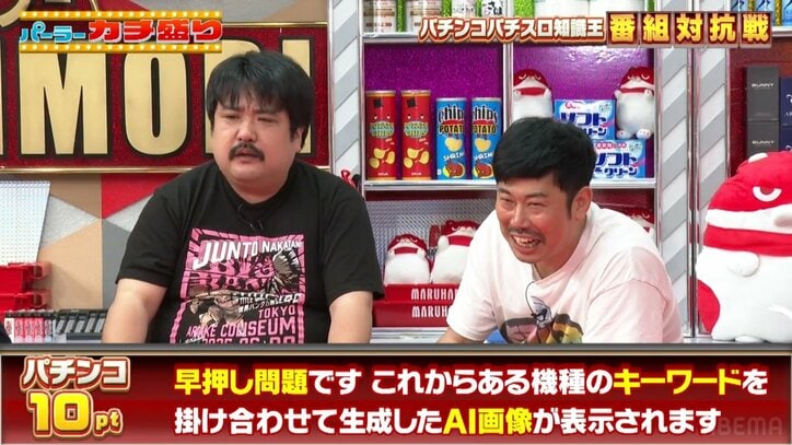 鈴木もぐらと岡野陽一