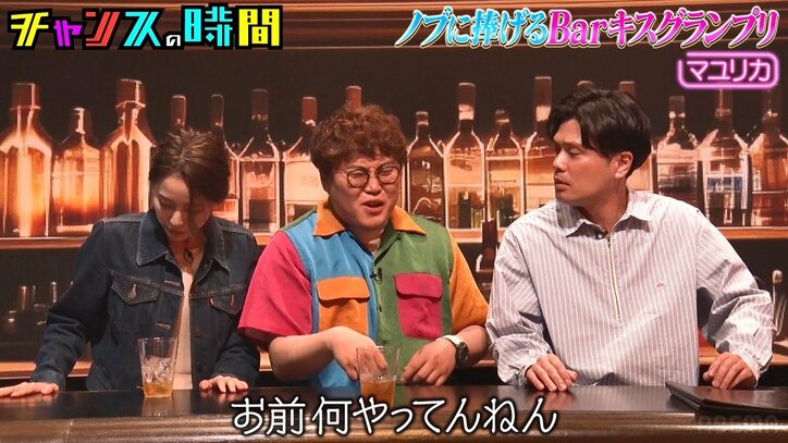 【写真・画像】「口封じしなあかんな」さや香・新山、Barで美女とのドキドキするキスを実演！ 千鳥ノブ「めちゃくちゃヤラしい2人やん」　2枚目