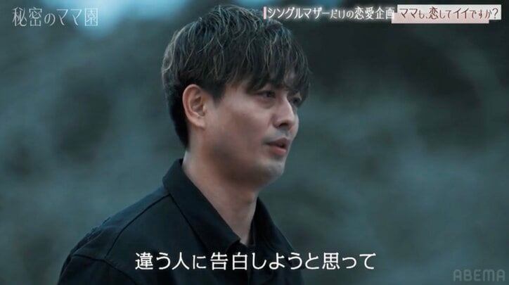 【写真・画像】元国民的アイドルの38歳元夫にシンママ美女が密着アピール「好きっていう気持ちだけ伝えさせてください」　3枚目