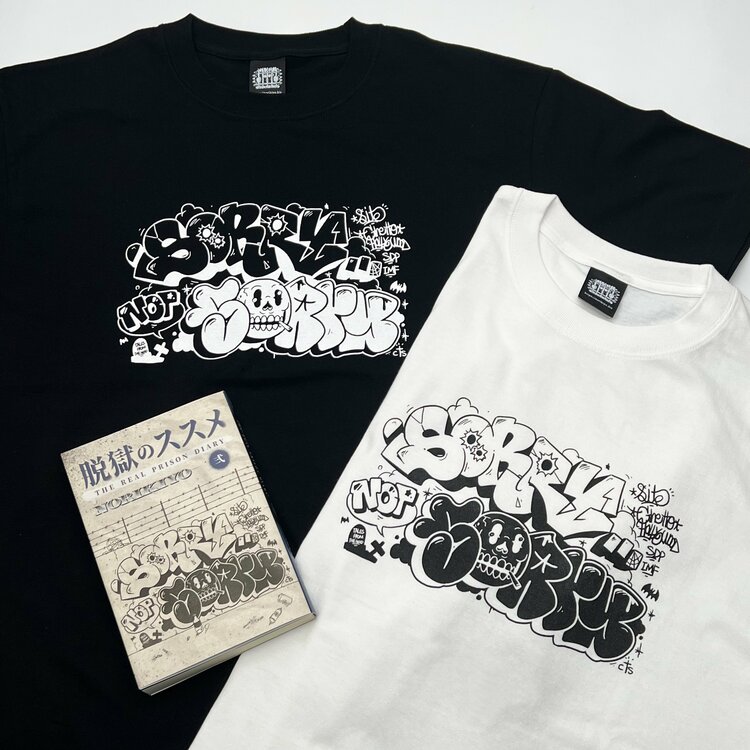 写真・画像】NORIKIYOの獄中記シリーズ最新巻「脱獄のススメ 弍」が