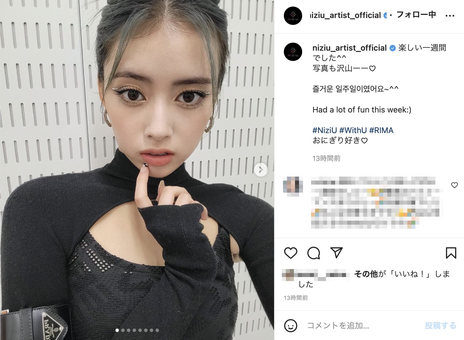 目の保養 かわいい 優勝 Niziuリマのキュートなセルフショットにファン悶絶 話題 Abema Times