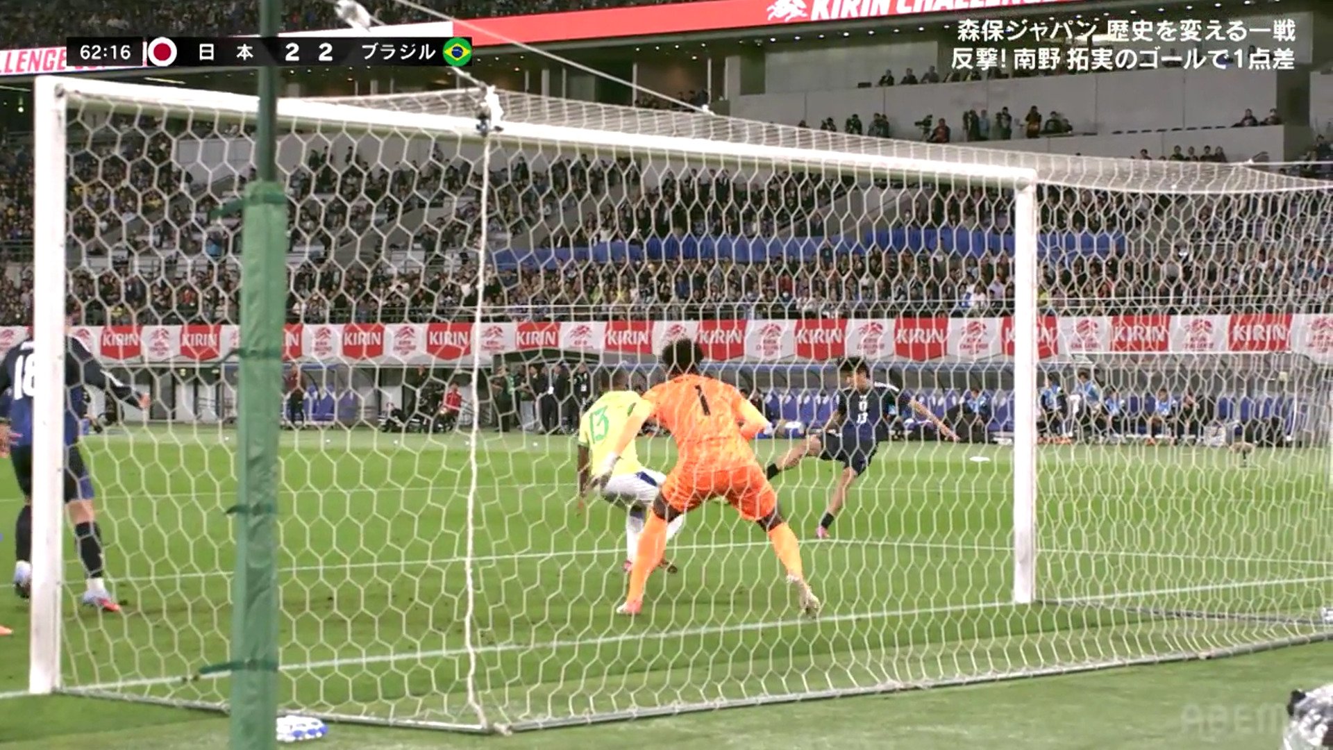 【映像】伊東&中村、ドンピシャクロス→ボレー炸裂の瞬間