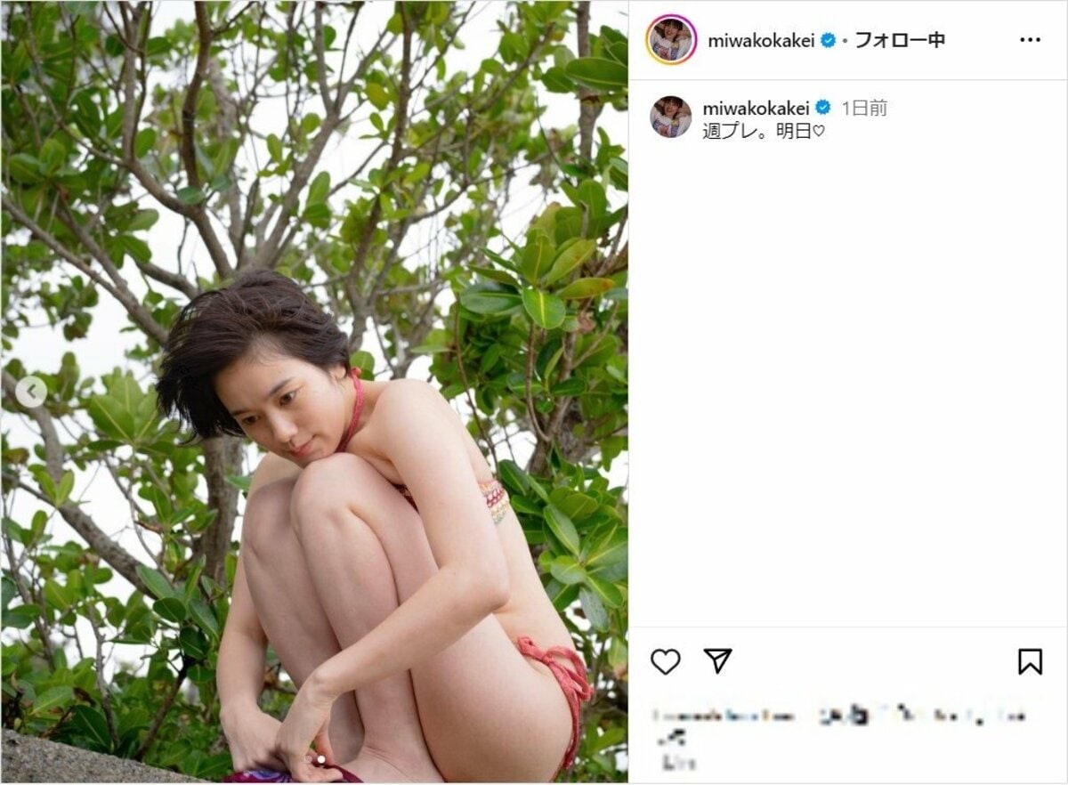 大久保　佳代子　ヌード 