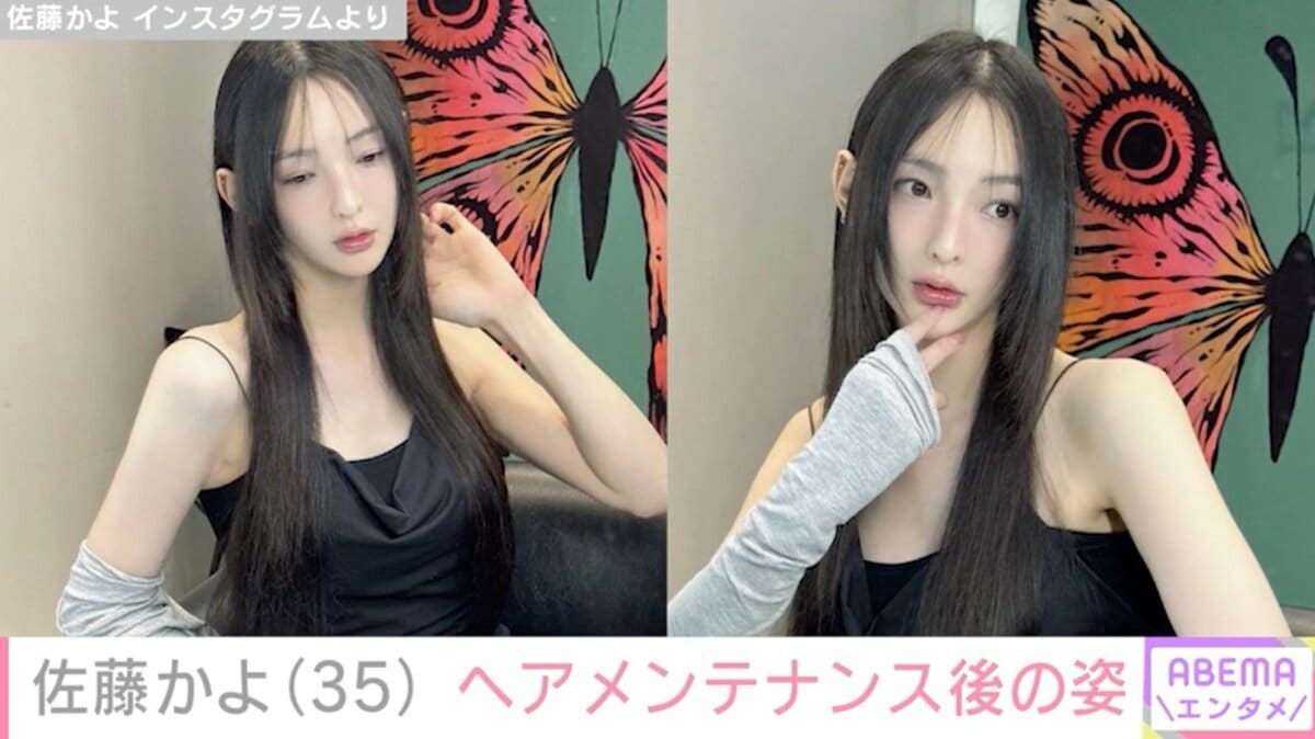 写真・画像】佐藤かよ、メンテナンス後の姿にファン注目「セクシー