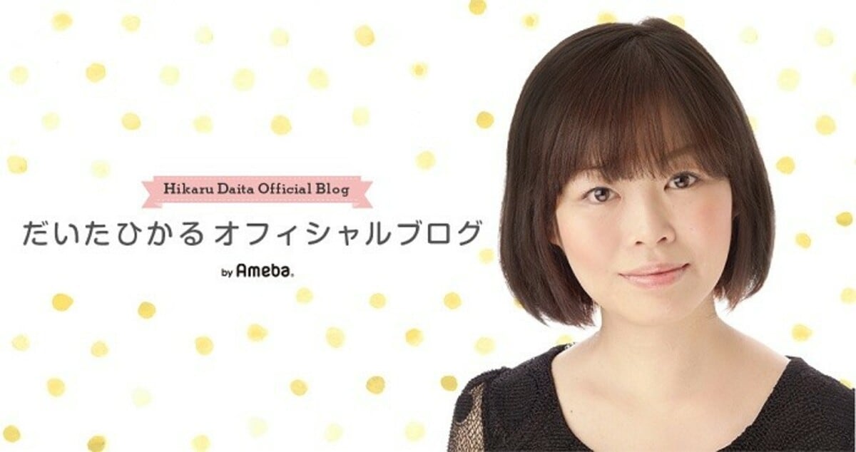  だいたひかる、46歳で出産して言われること「卵子の凍結を」  | エンタメ総合 | ABEMA TIMES | アベマタイムズ