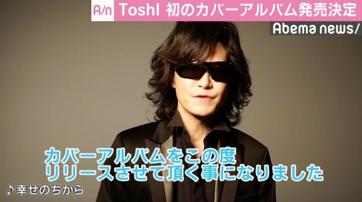 販売済み toshl カバー