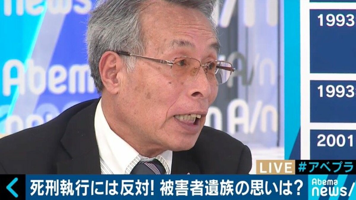 住田 紘一 死刑 囚