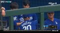 ショーヘイ、ちょっと教えてくれよ ロバーツ監督、大谷翔平に“緊急取材”乱調気味の山本由伸見てベンチで会話