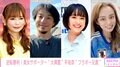 “美人すぎるサポーター”SHONO、日本代表の逆転勝利に歓喜「ドーハの奇跡は奇跡じゃなかった」芸能界からも歓喜の声続々