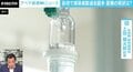 “BA.5”コロナ感染再拡大なぜ？ 「発熱外来受診できない」「切るカードない」の声も…政府に打つ手ナシか