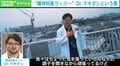 平日は精神科医、週末はラッパー!? Dr.マキダシが“生きづらさを抱える人々”へ届けたいメッセージ
