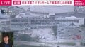 熊本で震度7、ショッピングモールでは爆発も 山本元気象庁長官「依然として活発。行動を起こす時には慎重に」