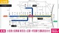 小田急小田原線 新百合ヶ丘駅～町田駅で運転見合わせ