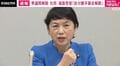社民・福島党首 衆院解散を批判「自分勝手暴走解散」「国民生活切り捨て政治につながる」