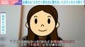 「マチアプでだんだん雑になるのと同じ」転職活動の“スカウト来たのに落ちた”問題 意欲を削がれ企業に不快感も…企業側は「なぜその人なのか」求職者は「経歴を詳細に」転職エージェントが指南