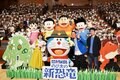 「映画ドラえもん のび太の新恐竜」完成披露舞台挨拶、今井一暁監督「のび太くんみたいな優しい子が主人公でよかった」