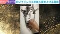 木炭から巨大なキリンに!?→7時間かけて描かれた圧巻の“木炭アート”に「命が宿ってる」「意図を超えた表現」など反響