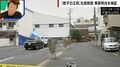 元工藤会幹部が明かす田中幸雄被告の人物像「石田組長にべったりの男」「異例の出世」王将社長射殺事件