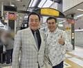 高橋英樹「バッタリ！でした」 東京駅で石原良純と遭遇