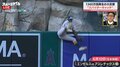「重力に逆らってる！」アスレチックス外野手が魅せた史上最高クラスのHRキャッチ！川﨑宗則が「4つのセクシーポイント」を力説