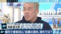 「ロックダウンについてTwitter上で議論しても仕方ない。自分がどう行動するかだ」田端信太郎氏