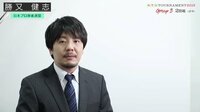藤田晋INVITATIONAL RTD TOURNAM...