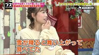 本日の神動画 2017年度 - 12月 - 重盛さと美の“ブス”行動？「雪が降ると毎年食べていた」〈1:01〉 | 動画視聴はAbemaビデオ(AbemaTV)