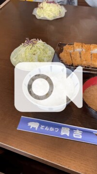 GOTO CHIZURU『今日はGW休みという事で』