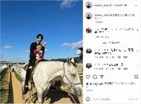前田俊、愛娘と一緒に乗馬 微笑ましい“親子ピース”ショットに「理想のお父さん」「かっこいいパパ」と絶賛の声