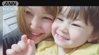 母親は勤務先に8日以上の休み申請 3歳児“放置死”