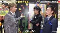 7.2 新しい別の窓 - #7 (10月) - ◇ #7 本編:チャプター6 香取がルーブルで初個展&中村獅童・東京ゲゲゲイとスペシャル対談 | 動画視聴は【Abemaビデオ(AbemaTV)】