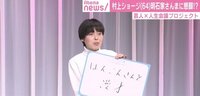 ほんこんは「大切な人」