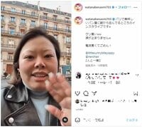 「クソ寒いww 涙が止まりませんw」渡辺直美、仏・パリで人気パン店の行列に並ぶ姿を披露
