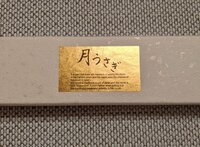 小林麻耶『噂の✨謎手紙いただきました！』