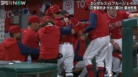 大谷翔平の相棒スズキにアクシデント 「意識が朦朧」「倒れそうですね」首付近にボール直撃で途中交代、放送席から心配の声