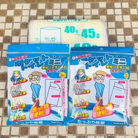 だいたひかる『備えあれば…』