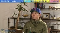 エゴサーチTV - #32:品川が庄司を長年嫌いだった理由とは?庄司が「ミキティー!」の便利さを語る | 動画視聴は【Abemaビデオ(AbemaTV)】