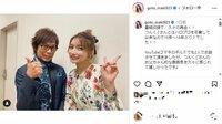 後藤真希、つんく♂と約15年ぶりに再会「最高のショット」「感動しちゃいました」とファン歓喜