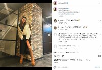 池田美優の美脚際立つコーデに「さすがカリスマ」「スタイル良すぎ」と称賛の声