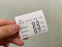 桃『31週の妊婦健診。足の大きさが…！！！』