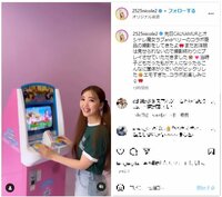 藤田ニコルの『オシャレ魔女ラブandベリープレイ』姿に「やりたすぎる」「カードまだ持ってる」と反響 | エンタメ総合 | ABEMA TIMES |  アベマタイムズ