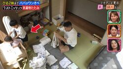 2児のママ・高橋ユウの夫、洗濯物たたみ中に兄弟げんかが勃発→やさしい仲裁に妻が感動！「こんなに丁寧に」「そこまで寄り添ってるって知らなかった」
