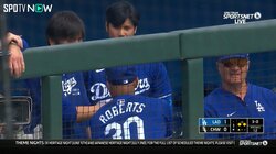 ショーヘイ、ちょっと教えてくれよ ロバーツ監督、大谷翔平に“緊急取材”乱調気味の山本由伸見てベンチで会話