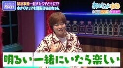 ぺこぱシュウペイ、国民的人気女優との恋愛を熱望？「夢持ったっていいじゃん」