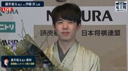 藤井聡太竜王「互いの読み筋が合うことが多かった」“同学年”伊藤匠七段とのシリーズを総括 3連覇は「すごく嬉しい」／将棋・竜王戦七番勝負