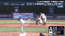 「ソローロ、ツラーロ、スリーロ…」　2HRを含む3安打4打点と気を吐いた巨人・ゲレーロに愛称論争